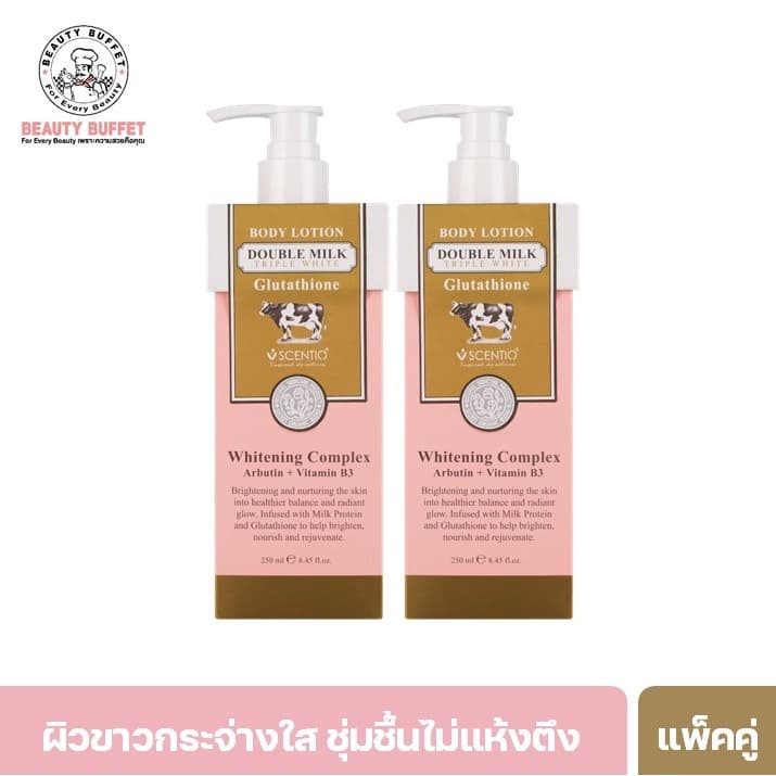 SCENTIO DOUBLE MILK TRIPLE BRIGHT BODY LOTION เซนทิโอ ดับเบิ้ลมิลค์ ทริปเปิ้ล ไวท์ บอดี้โลชั่น รูปที่ 1