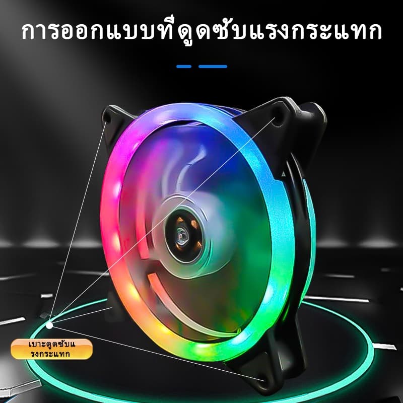 พัดลมคอมพิวเตอร์ เคสหม้อน้ำ พัดลมระบายความร้อนประสิทธิภาพสูง แสงสะท้อนสีสันสดใส พัดลมระบายความร้อน รูปที่ 5