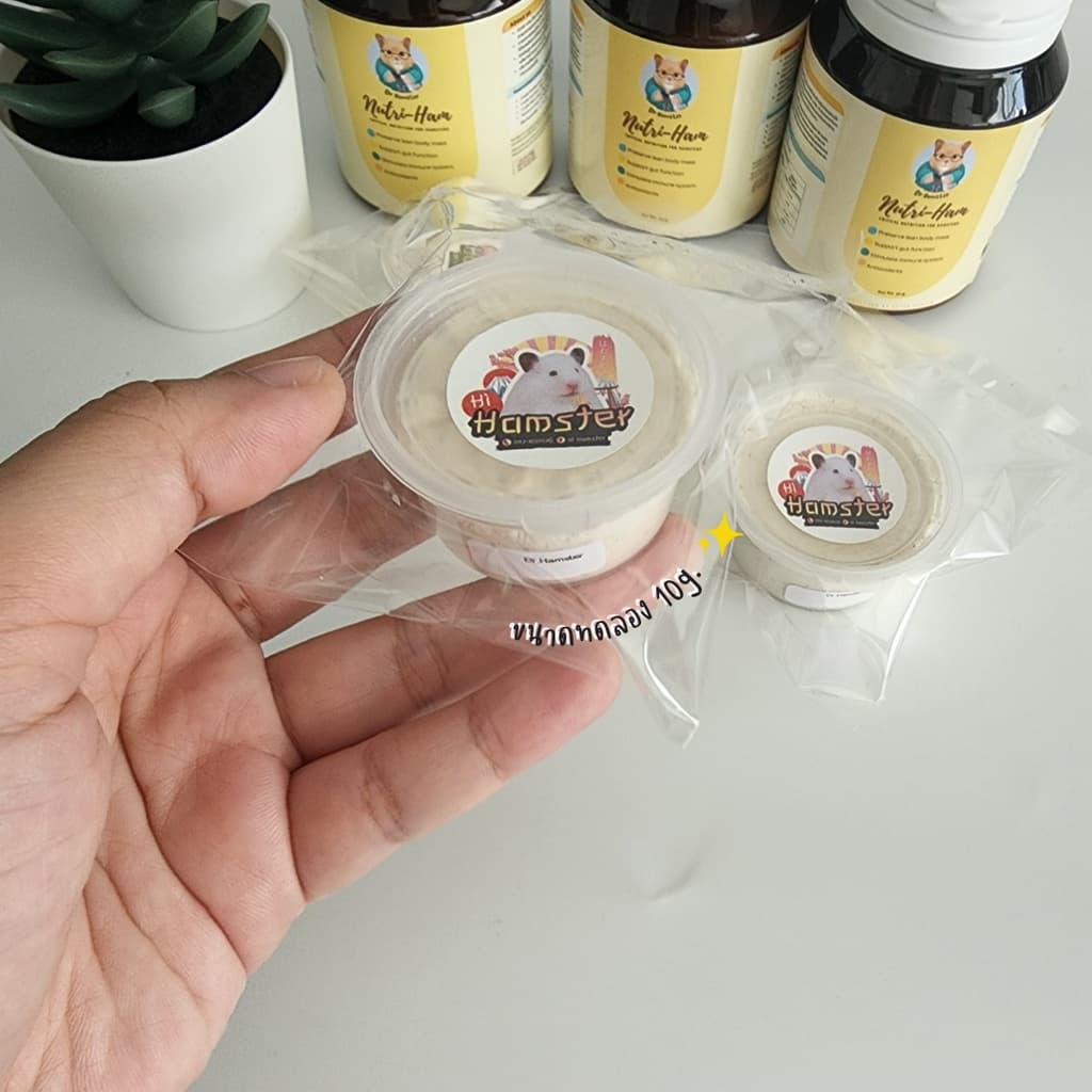 อาหารเสริม Nutri-ham by Dr.hamster อาหารพลังงานสูง สำหรับสัตว์ป่วย เบื่ออาหาร ฟื้นฟูหลังการผ่าตัด รูปที่ 5