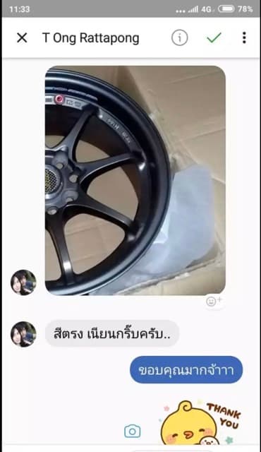 สีแต้มล้อแม็ค The Best. สีดำด้านพู่กันในตัวแถมกระดาษทราย รูปที่ 5