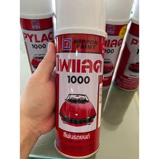 PYLAC 1000 สีสเปรย์พ่นมอเตอร์ไซค์ รูปที่ 8