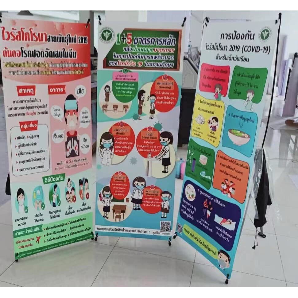ขาตั้งแบนเนอร์ ขาตั้งป้าย X เฟรม C 60X160 ซม-- X frame C Banner 60X160 cm รูปที่ 2