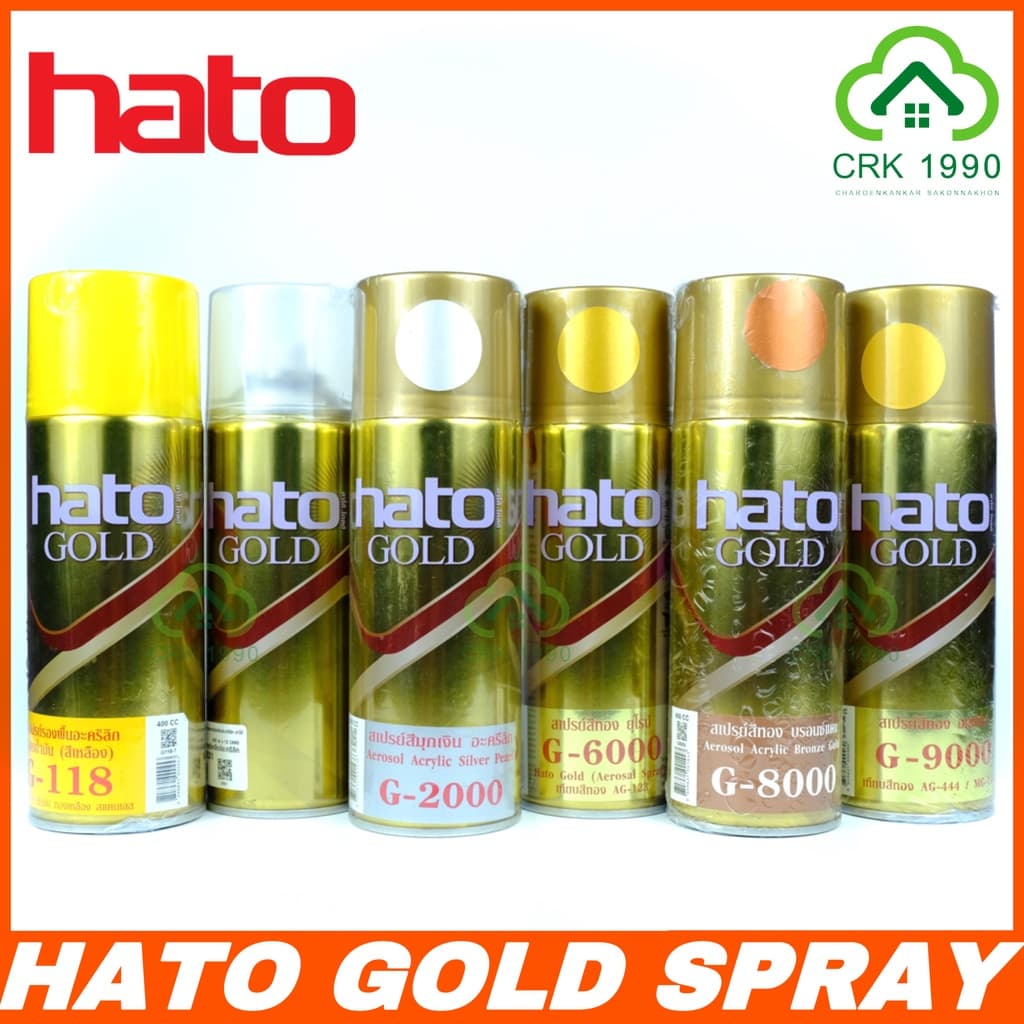 HATO GOLD SPRAY สีสเปรย์ ฮาโต้ ทองคำ แวววาว ดุจทองคำแท้ รูปที่ 1