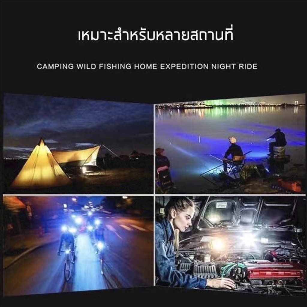 ปี]ไฟฉายคาดหัว หัวไฟฉาย ไฟฉาย LED แบตทน ส่องไกล ไฟฉายชาร์จไฟ ไฟคาดหัว ไฟส่องกบ แบตอึด ใส่เดินป่าผจญภัย กรีดยา 3000mhA รูปที่ 7