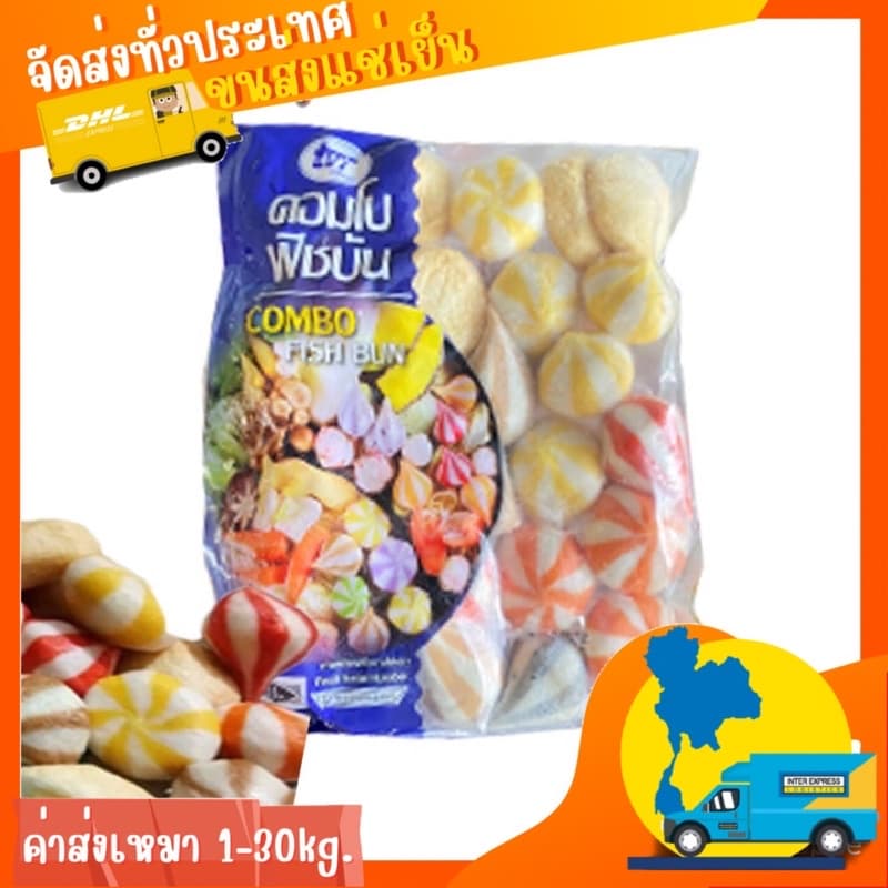 ลูกชิ้นลาวาคอมโบ 5ใส้500g. ส่งด่วนค่าส่งเหมาคละได้ทั้งร้านโฟมฟรีทุกจังหวัด ส่งขนส่งแช่เย็น รูปที่ 2