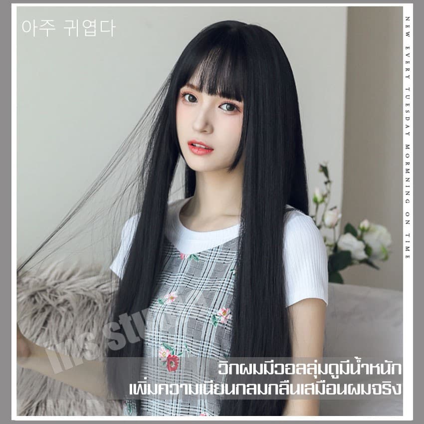 วิกผมยาวตรงสีดำ วิกผมครอบทั้งศรีษะ วิกผมยาวตรง รูปที่ 4