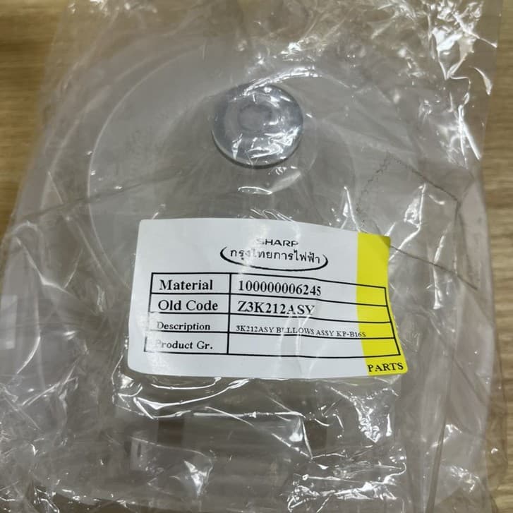 ชุดปั๊มลมกระติกน้ำร้อน Sharp รุ่นKP-B16sและรุ่นKP-B28s อะไหล่แท้ 100% รูปที่ 3
