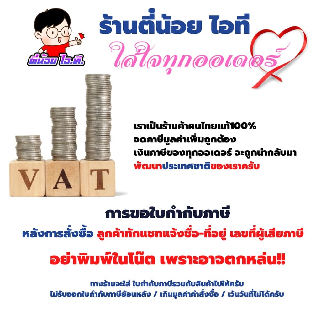 สาย VGA งานดี 1080P ใช้ได้จริง ขาวอ้วน ต่อ คอมพิวเตอร์ /โน๊ตบุค / โปรเจคเตอร์ / กล่องกล้องวงจรปิด VGA CABLE / DSUB15 รูปที่ 8