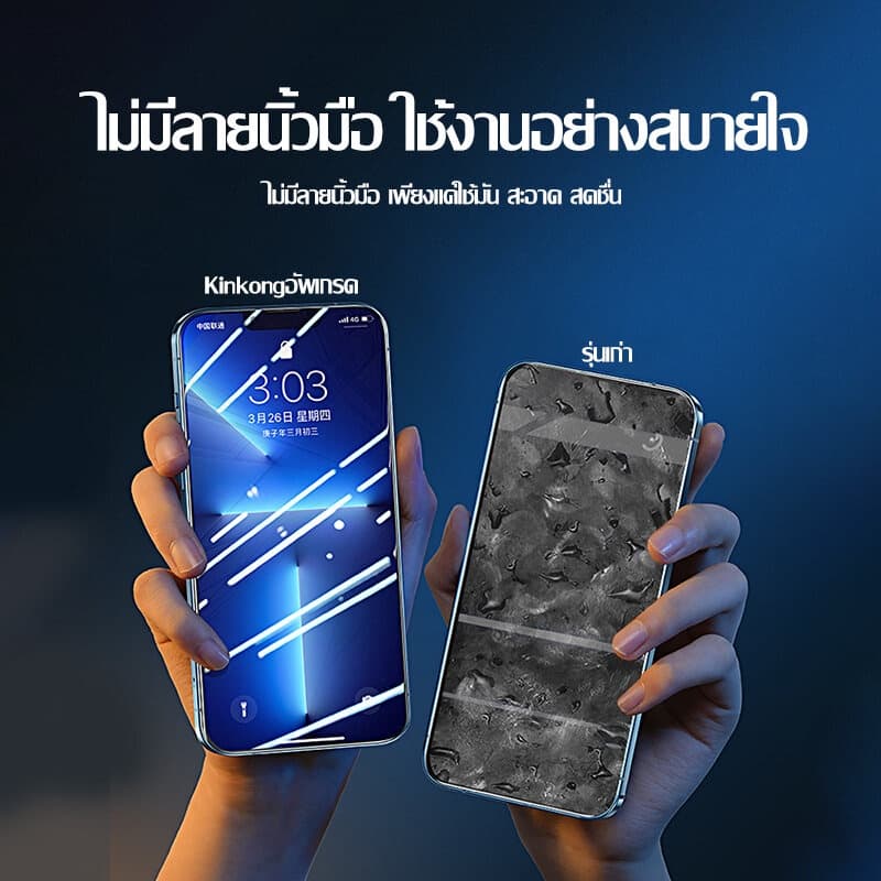 ฟิล์มกระจก ฟิล์มกันมอง For iPhone 11 17 16 13 15 14 12 Pro Max XR 7 8 Plus 6 6s+ XS Max ฟิล์มกันเสือก ไอโฟน กันมองข้าง รูปที่ 4