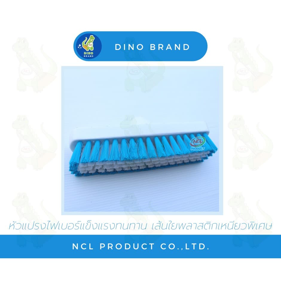 แปรงขัดพื้น ขนแปรงพลาสติก ***สินค้าคละสี*** ด้ามเหล็กหุ้มพีวีซี ยาว 120 ซม. น้ำหนักเบา DINO BRAND รูปที่ 5