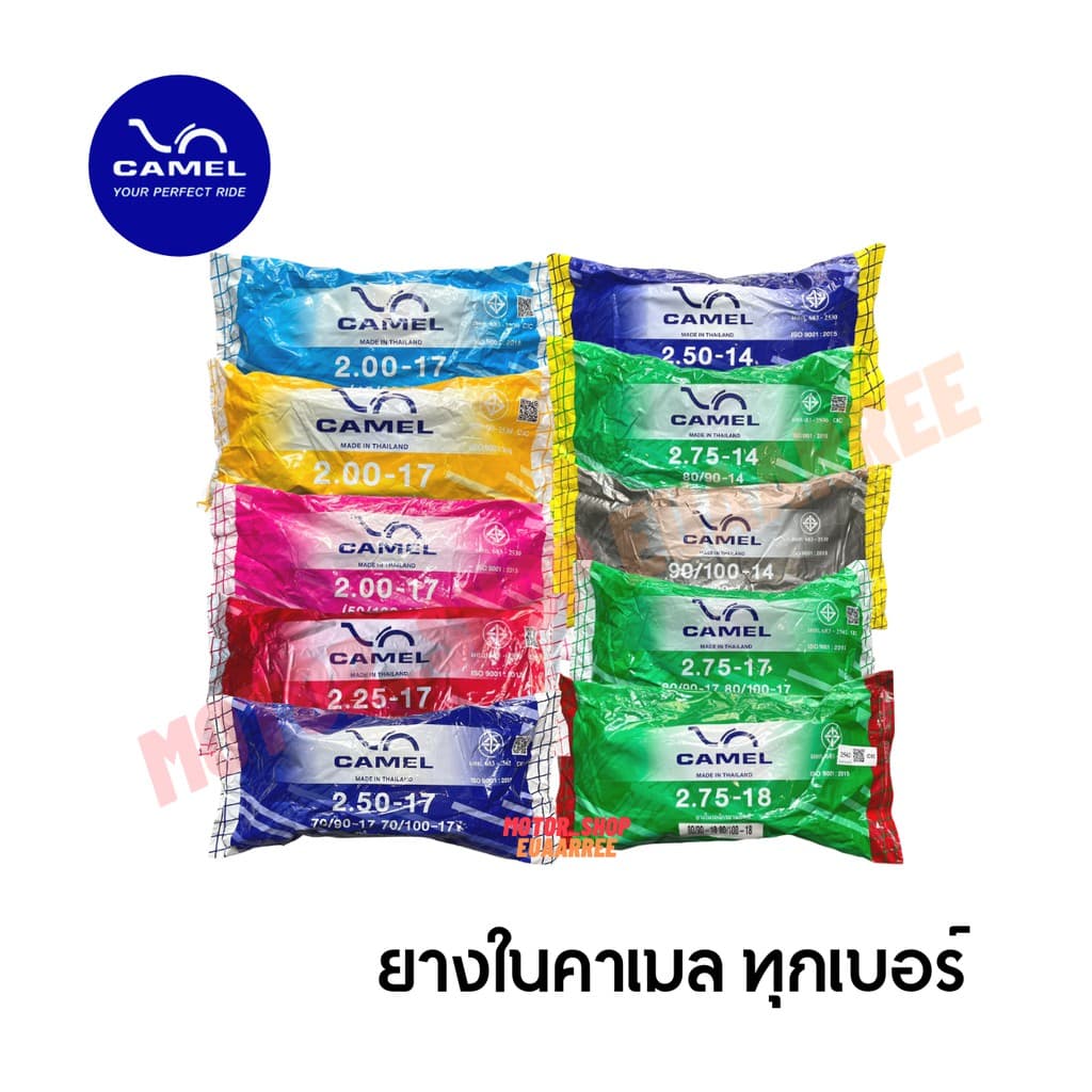 CAMEL ยางในคาเมล รวมเบอร์ ใส่รถมอเตอร์ไซด์ รูปที่ 1