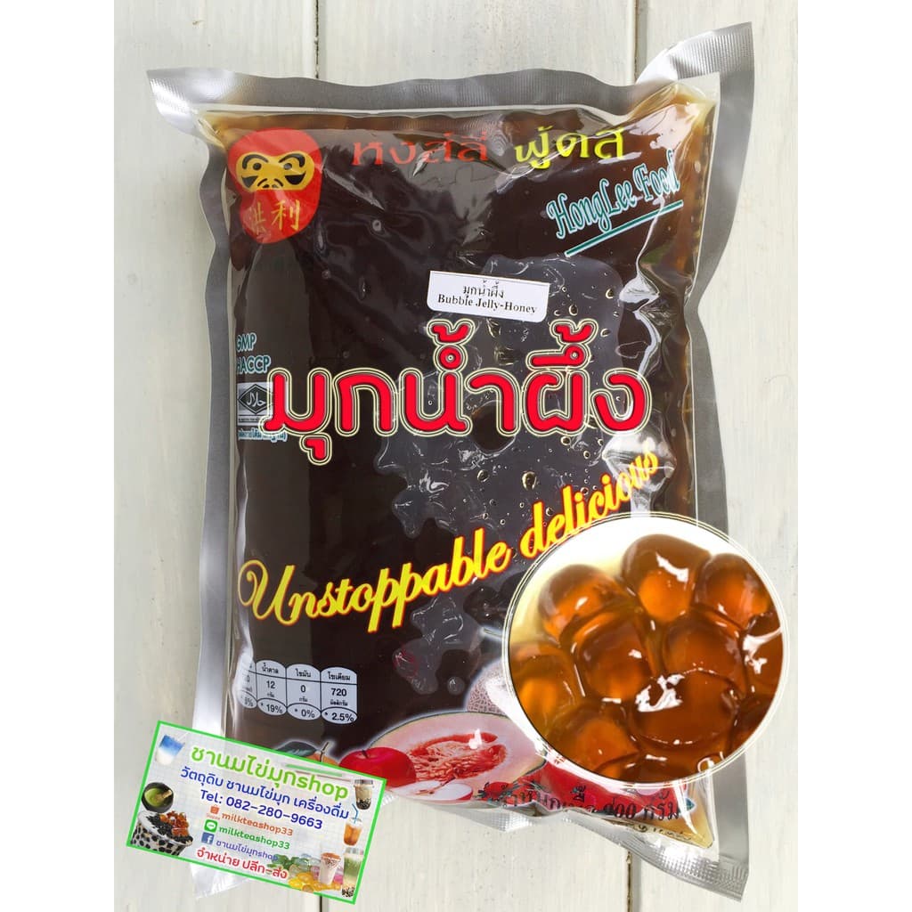 มุกน้ำผึ้ง ตราตุ๊กตาล้มลุก หงส์ลี่ฟู้ดส์ มุกกลมน้ำผึ้ง ขนาดถุง 1 กิโลกรัม รูปที่ 1