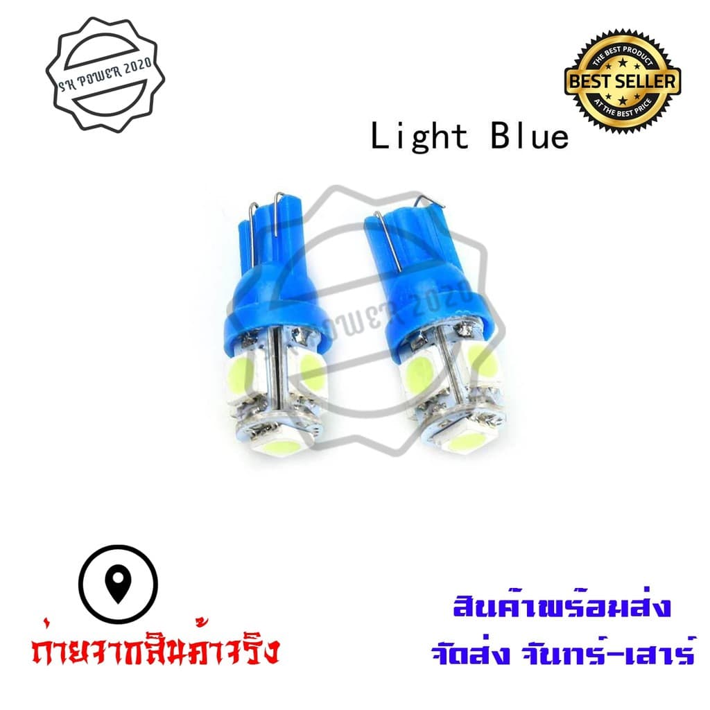 หลอดไฟหรี่ ไฟเลี้ยว ไฟไมล์ LED ขนาดขั้ว 10มิล รูปที่ 4