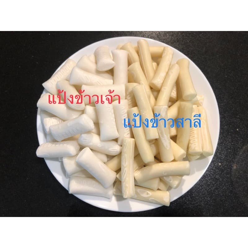 แป้งต๊อกบกกีสด ต๊อกไส้ชีส แป้งต๊อกสด เส้นต๊อกสด นำเข้าจากเกาหลี ซอสต๊อกบกกี รูปที่ 2