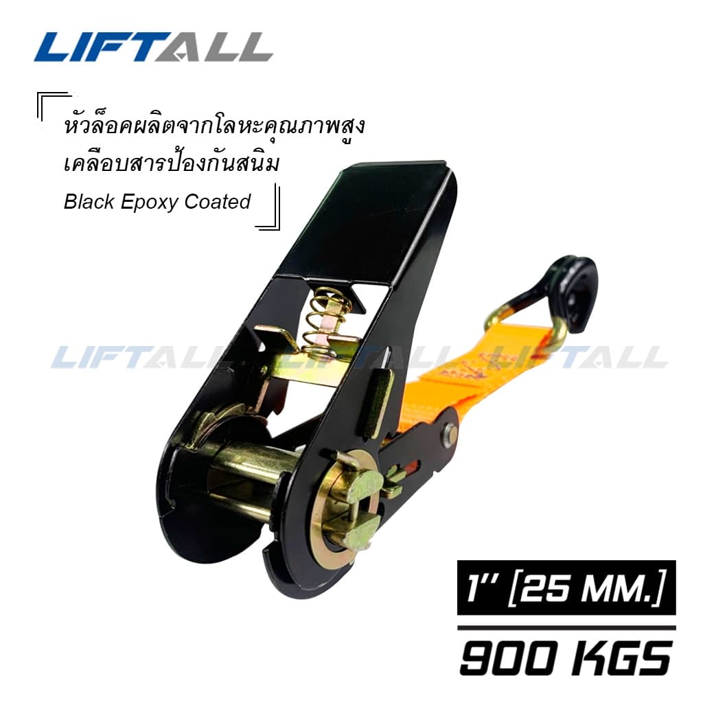 LIFTALL สายรัดของ ขนาด 1 นิ้ว รับ นน. 1 ตัน ชนิดมีตะขอ LSB2510B สายรัด ก๊อกแก๊ก เชือกรัดของ สายรัดไรเดอร์ เบลท์รัดของ รูปที่ 6