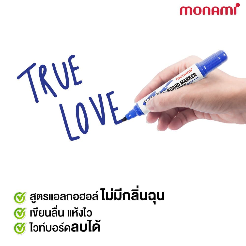 Monami ปากกาไวท์บอร์ดด้ามเล็ก หัว 1.0 มม. // รุ่นจัมโบ้ด้ามใหญ่ หัว 2.0 มม. ไร้กลิ่นฉุน ปากกาไวท์บอร์ด คุณภาพดี รูปที่ 7