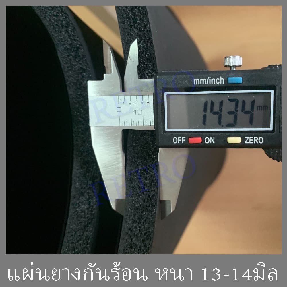 แผ่น ยางกันร้อน หนาพิเศษ กว้าง 93.5 cm x 121cm หนา 13-14 มิล กันความร้อน ป้องกันความร้อน รักษาความเย็น ติดท่อแอร์ ใต้ รูปที่ 3