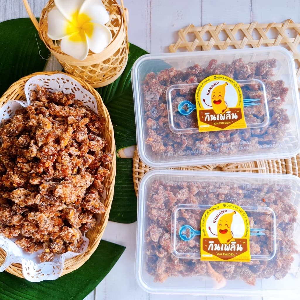 กินเพลิน250 กรัม มะขามเปรี้ยวหวานสามรส มะขามเปรี้ยวหวาน มะขามจี๊ดจ๊าด รูปที่ 4