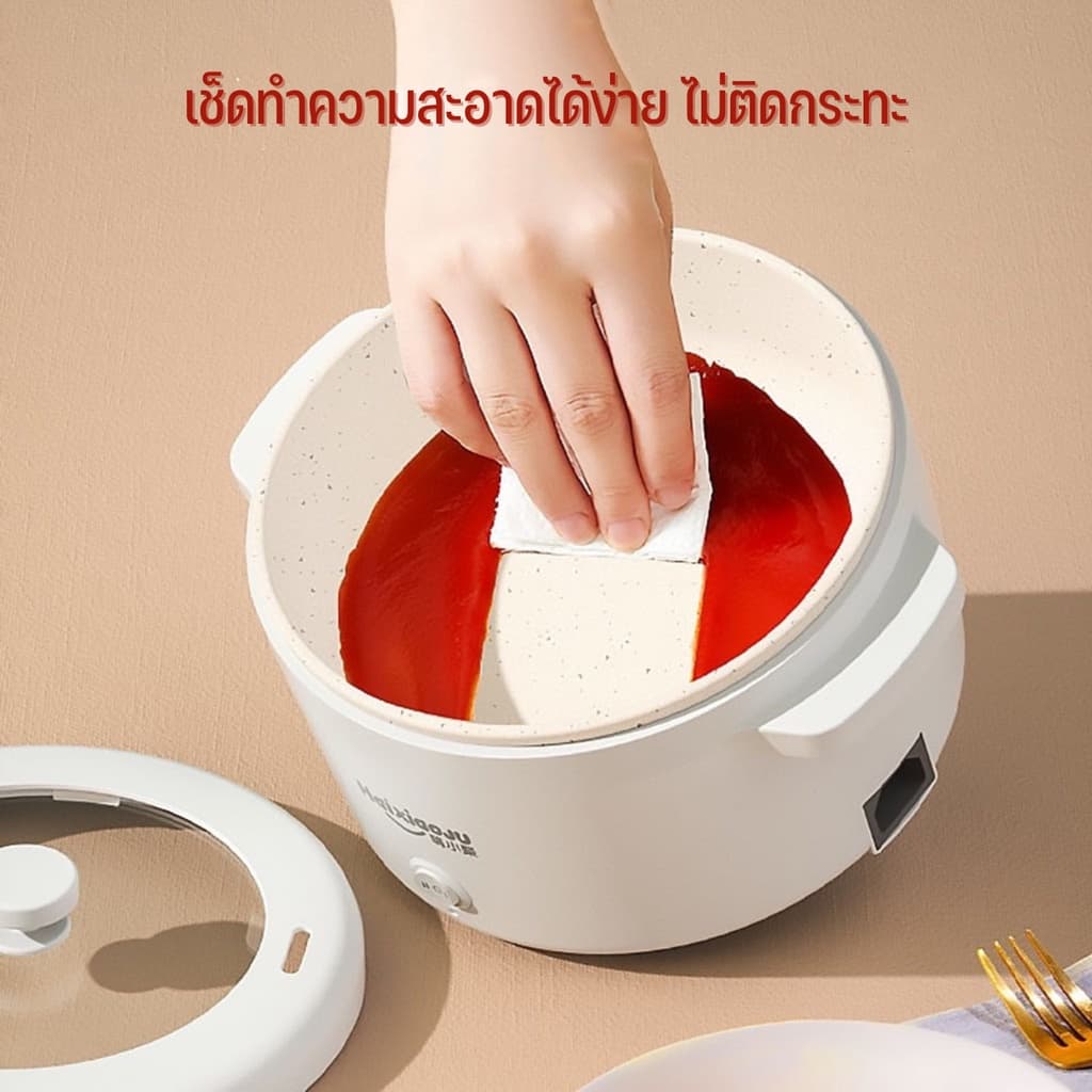 หม้อไฟฟ้า 2L หม้อไฟฟ้าเอนกประสงค์ หม้อไฟฟ้าทอด ตุ๋น ต้ม นึ่ง รูปที่ 5