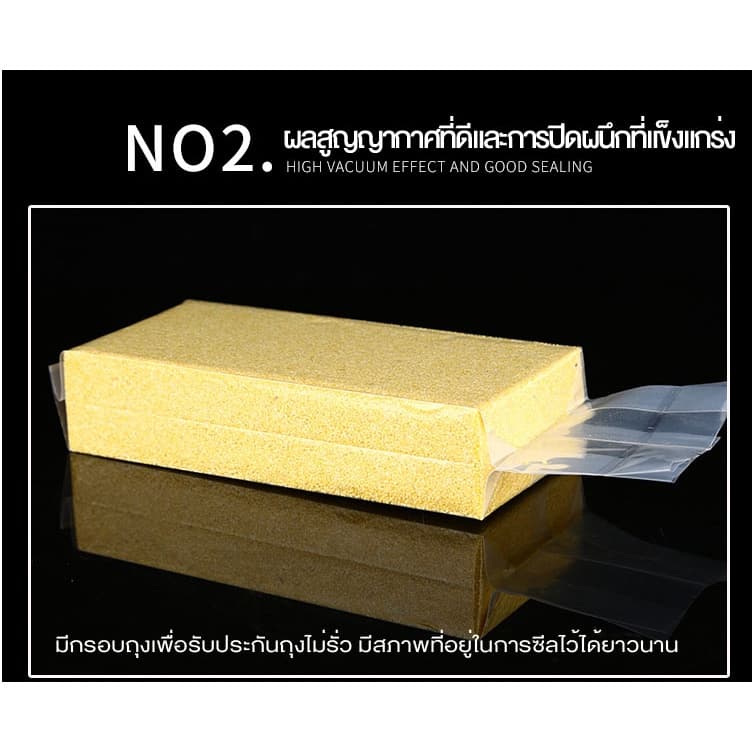 ถุงซีลสูญญากาศ จีบข้าง แพ็คข้าวสาร แบบหนาพิเศษ แพ็คข้าวสาร รูปที่ 3