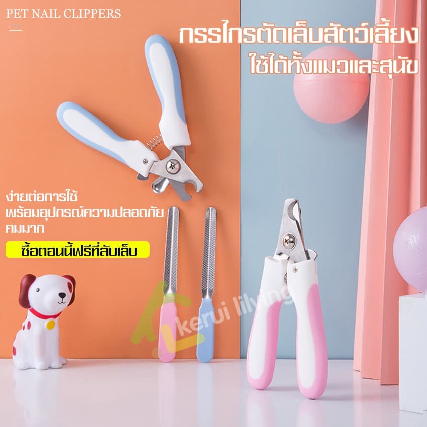 Harmcat กรรไกรตัดเล็บสุนัขและแมว ขนาดมาตราฐาน ที่ตัดเล็บสุนัข สำหรับสุนัข แมว Dog Nail Clippers Cat Nail Clippers รูปที่ 2