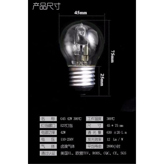 หลอดไฟเตาอบ E14 /E27 42W. 230 V. ทนความร้อน 300 ℃ เบเกอรี่ ตู้อบไมโครเวฟ กระเปาะแก้วใหญ่มาก รูปที่ 6
