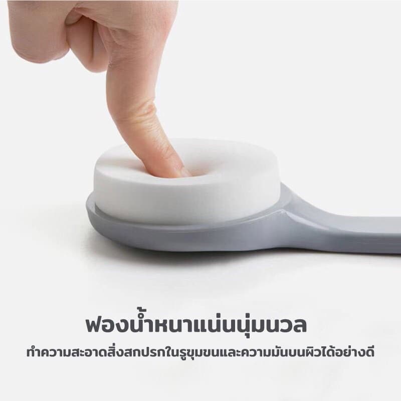 kingshopping แปรงอาบน้ำ ด้ามยาว ขัดตัว PE777 รูปที่ 3