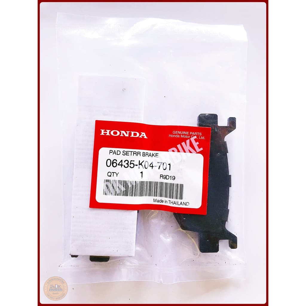 ผ้าดิสเบรคหลัง FORZA300, FORZA350, ADV150, ADV160, PCX160 รูปที่ 1