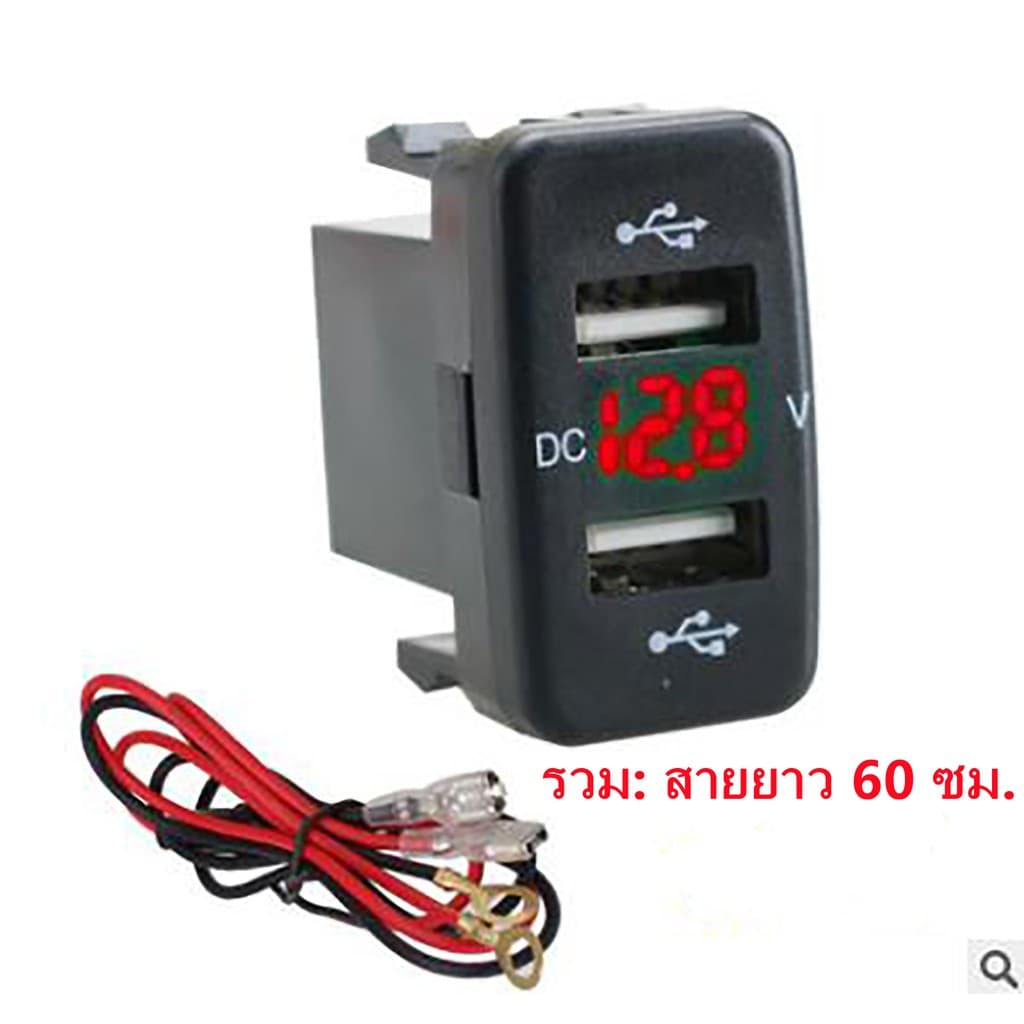 12V-24V รถ 4.2A พอร์ต USB แบบคู่ซ็อกเก็ตเครื่องชาร์จโวลต์มิเตอร์ปลั๊กไฟสำหรับ Toyota รูปที่ 4