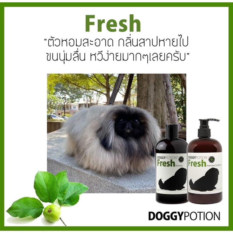 NEW!! Doggy Potion Fresh Conditioner ขนาด 500ml รูปที่ 7