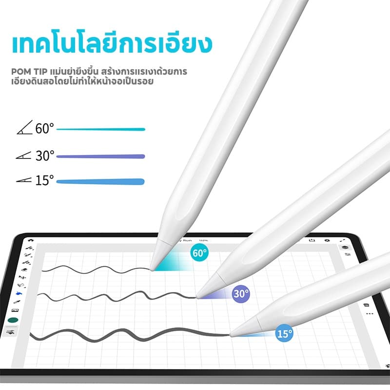 jamjake ปากกาไอแพด pencil Stylus Pen ปากกาสไตลัส ปากกา สำหรับ Air5 Air4 Air3 Mini6,5 Gen10,9,8,7,6 Pro11,12.9 2018-2023 รูปที่ 7