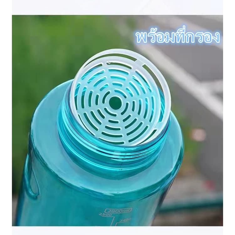 ขวดน้ำกีฬาแบบพกพา 3ลิตร ขวดน้ำเพื่อสุขภาพ มี 2 สีให้เลือก - ที่ไทย รูปที่ 8