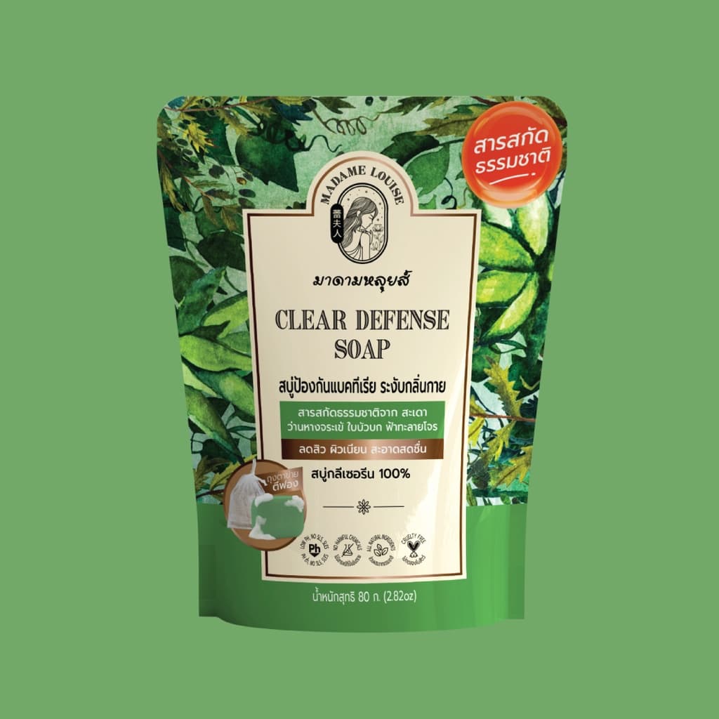 CLEAR DEFENSE SOAP สบู่สูตรปกป้องผิวยาวนาน 6 ชั่วโมง ขนาด 80 กรัม รูปที่ 6