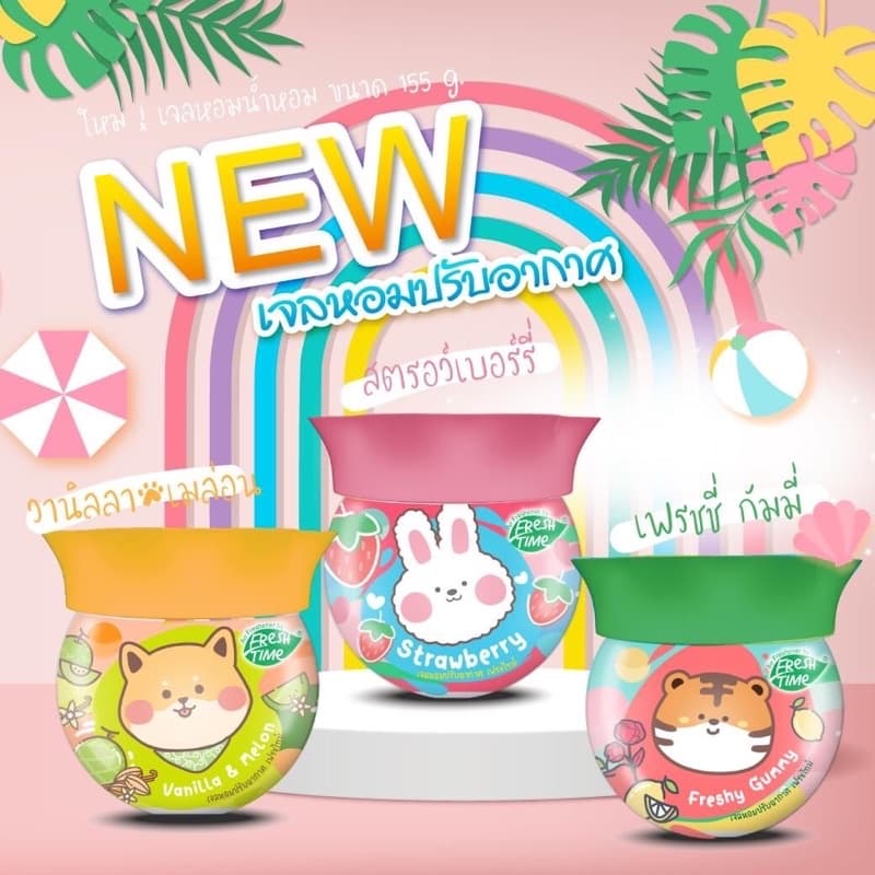 เจลหอมปรับอากาศ น้ำหอมเจล Chupa Chups/Freshtime จูปา จุ๊ปส์ จูป้า จุ๊ป ขนาด 155 g. ลิขสิทธิ์แท้ รูปที่ 2