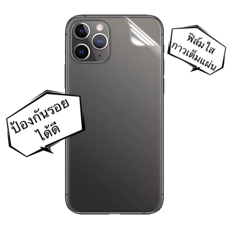ฟิล์มหลังสีใส ฟิล์มหลังลายเคฟล่าสำหรับIPhone 6/7/8 xs xr Xmax 11 pro max 12 13 15 pro max 14 15plus 14promax 14pro รูปที่ 2