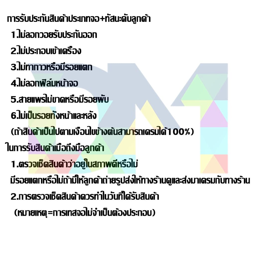หน้าจอ LCD Display จอ+ทัช samsung A23 ,A235F จอพร้อมทัชสกรีน กาแลคซี่ A23 สามารถเลือกซื้อพร้อมกาว รูปที่ 5
