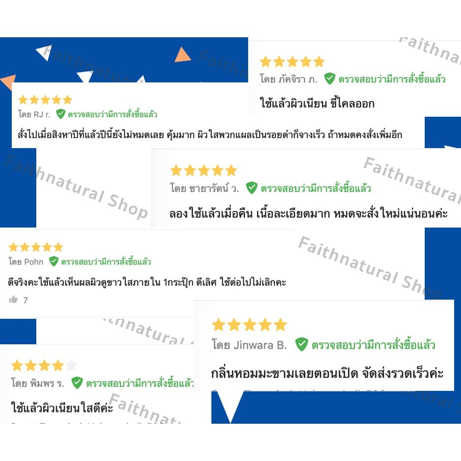 ‼เห็นผลภายใน 14 วัน‼ สครับ ขัดผิวขาว "ครีมมะขามพะเยา " - สำหรับผิวแห้งกร้าน/ เสื่อมสภาพ/แพ้ง่าย รูปที่ 5