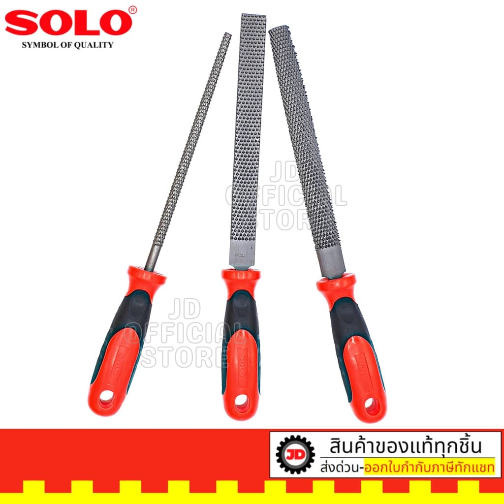 SOLO ตะไบไม้ ตะไบ บุ้ง ชุด 3 ชิ้น ขนาด 8 นิ้ว รุ่น 8903 รูปที่ 5