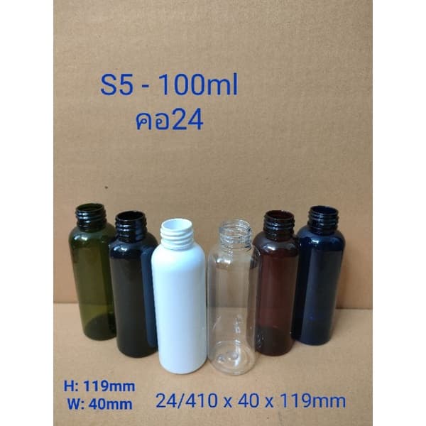 คอมล100ml คอ24 ขวดพลาสติก สเปรย์ ปั๊ม เครื่องสำอาง รูปที่ 1