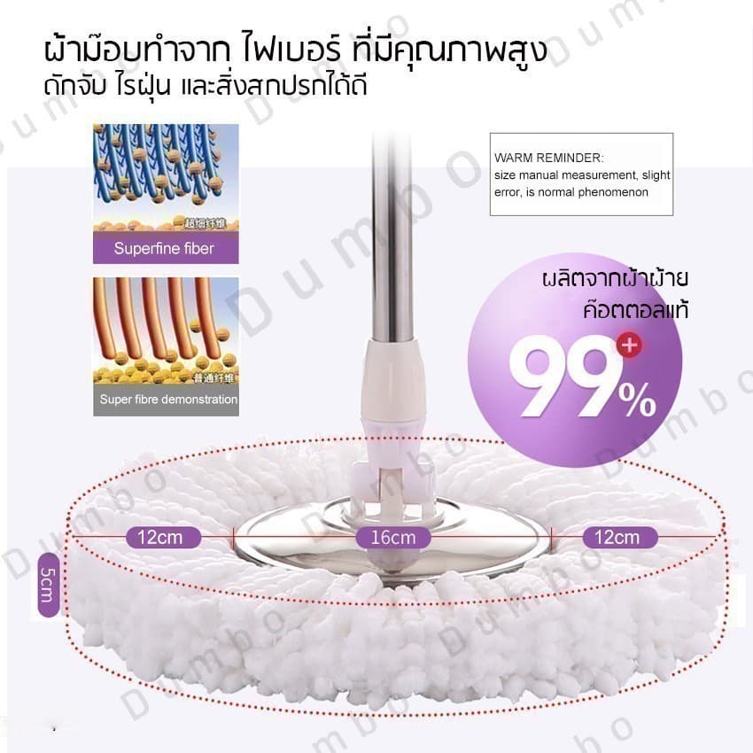 B5 - ผ้าไม้ถูพื้น ผ้าไมโครไฟเบอร์ แพ็ค5ผืน ผ้าม็อบ ไม้ถูพื้นอัตโนมัติ ทนทาน ผ้าม็อบ ผ้าม๊อบ อะไหล่ผ้าม๊อบ รูปที่ 4