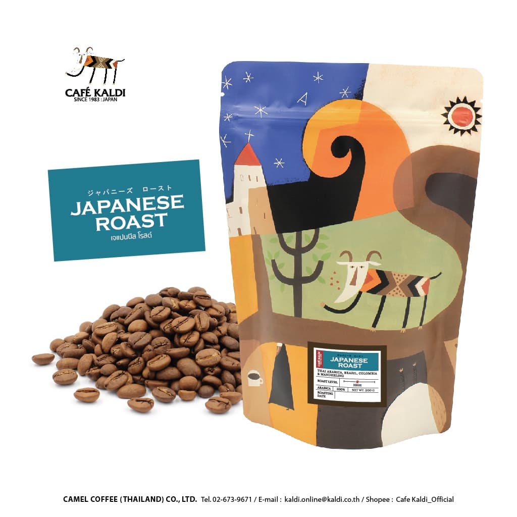 เมล็ดกาแฟคั่ว 200 กรัม : CAFÉ KALDI : Japanese Roast 200 g รูปที่ 1