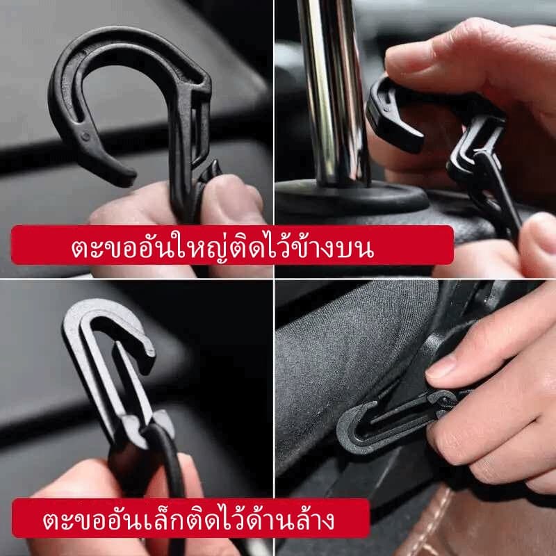 ตาข่ายจัดระเบียบในรถ กันเด็กตก กระเป๋าเก็บของ ใช้ในรถยนต์ ใส่ของแบบยางยืด คลุมเบาะรถ แบบ 2ช่วง ติดตั้งง่าย รูปที่ 4