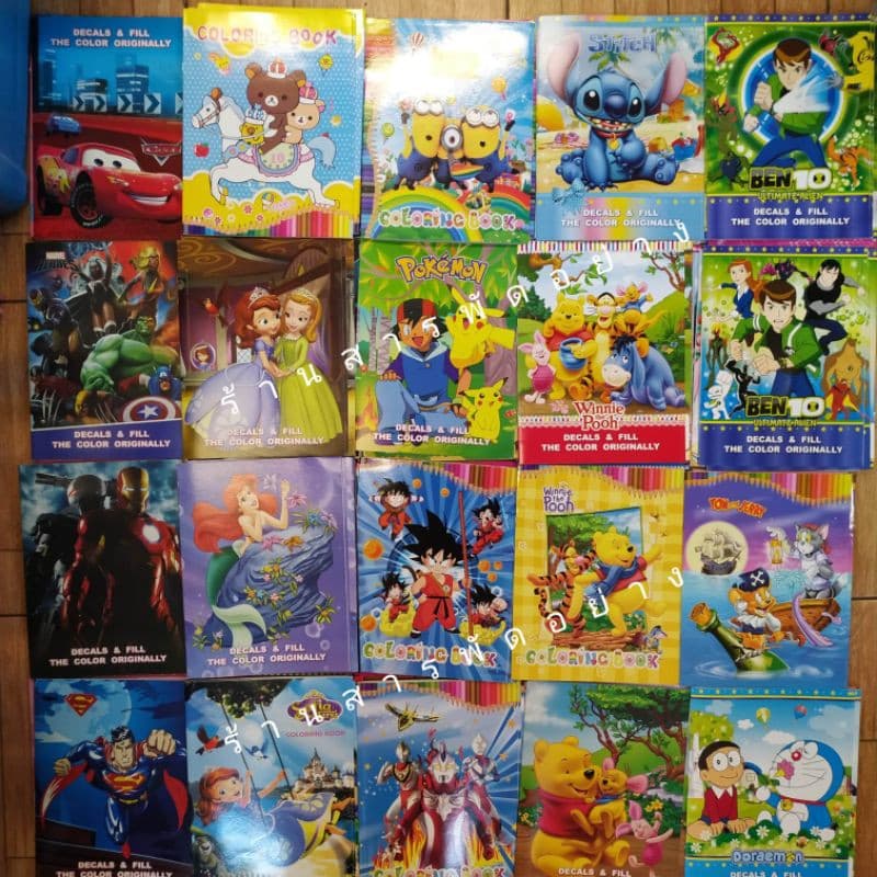 หนังสือระบายสี พร้อมสติ๊กเกอร์ในเล่ม ลายลิขสิทธิ์ รูปที่ 3