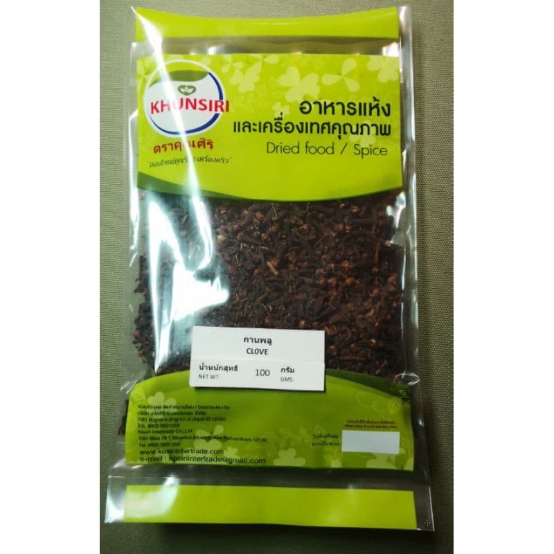 #กานพลู 100% 50 กรัม- 200 กรัม #Clove 100% 50 g.- 200 g. คัดเกรด ผ่านกรรมวิธีตามมาตรฐาน Khunsiri Brand รูปที่ 1