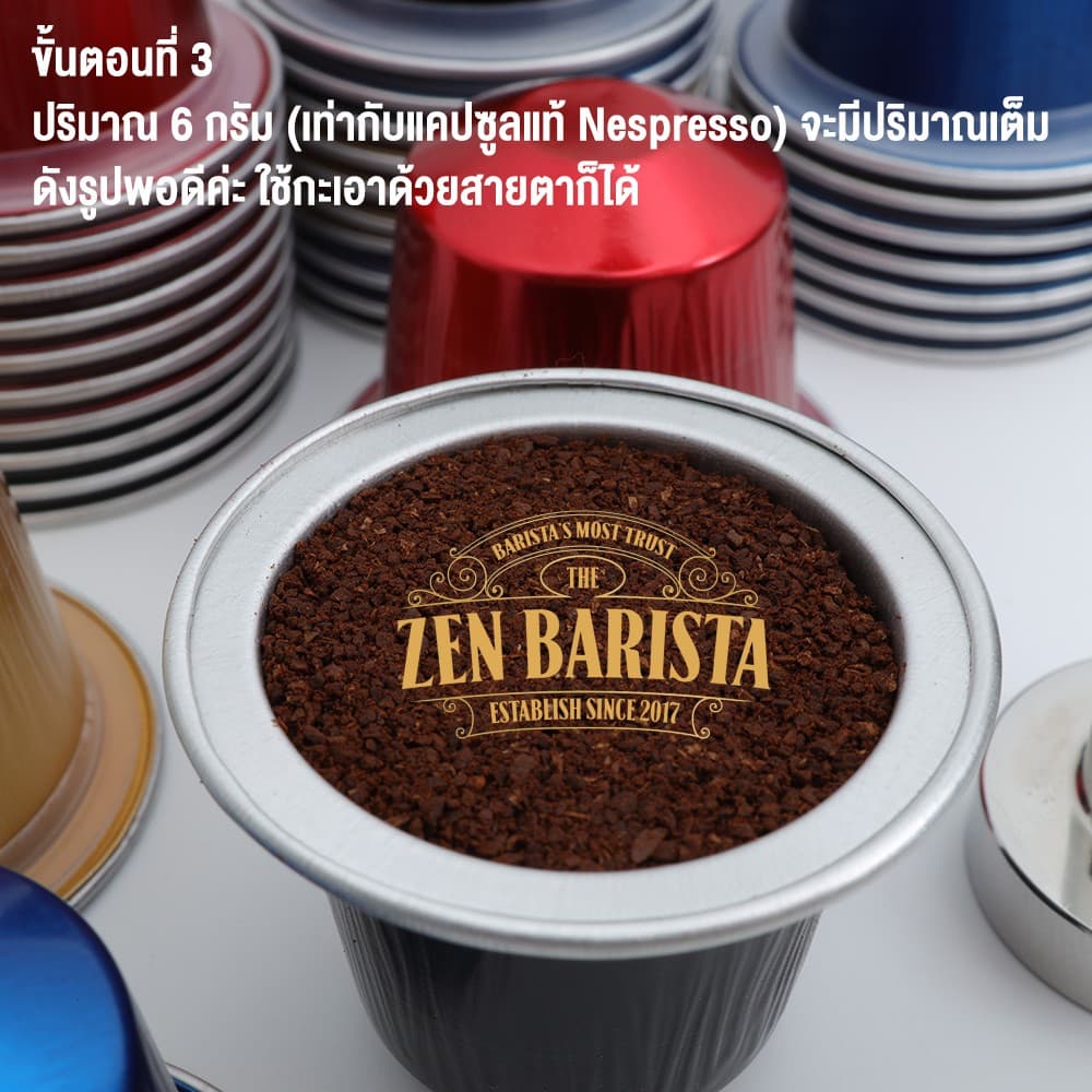 Nespresso Empty Capsule แคปซูลเปล่าบรรจุเองทำจากอลูมิเนียม พร้อมฝาปิดแบบSticker ให้ปิดเองได้สะดวก รูปที่ 5