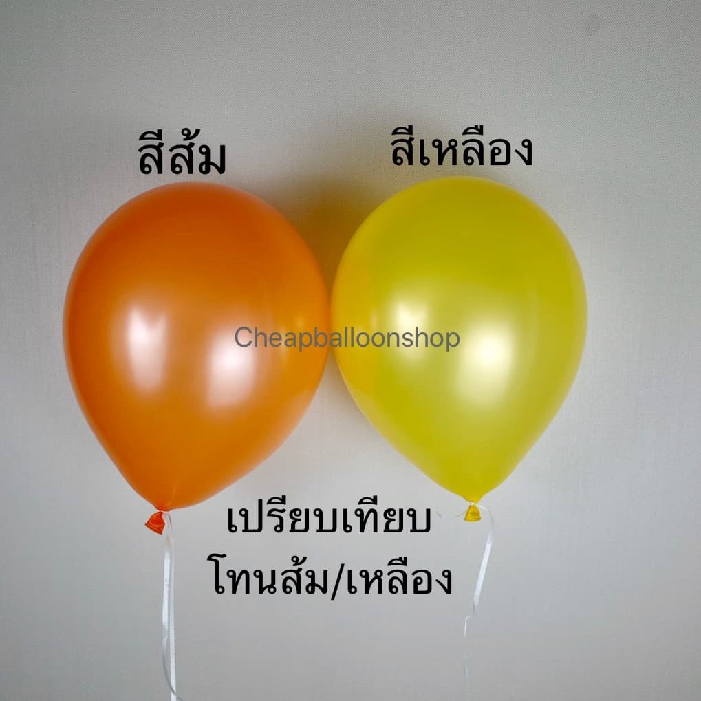 ลูกโป่งมุก สีธรรมดา 12 นิ้ว 3.2 กรัม เนื้อหนา คุณภาพดี ถูกที่สุด รูปที่ 8