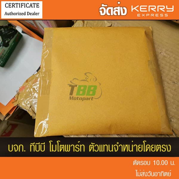 สเตอร์หลัง NOVA DASH SONIC TENA LS BEAT พระอาทิตย์ 428 รูปที่ 6