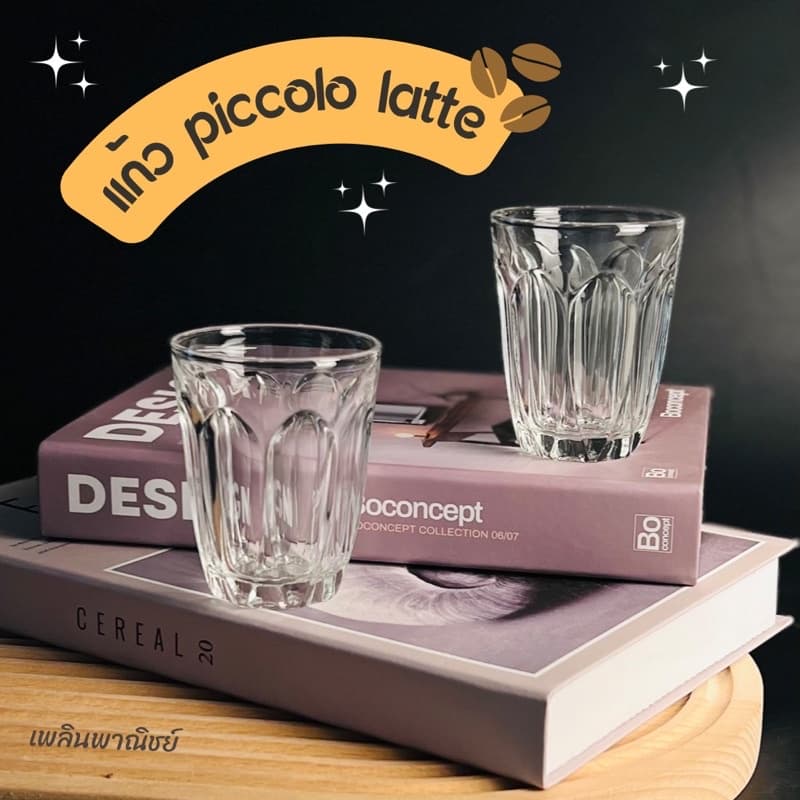 แก้วpiccolo latte แก้วน้ำร้านกาแฟ 4 oZ. รูปที่ 1