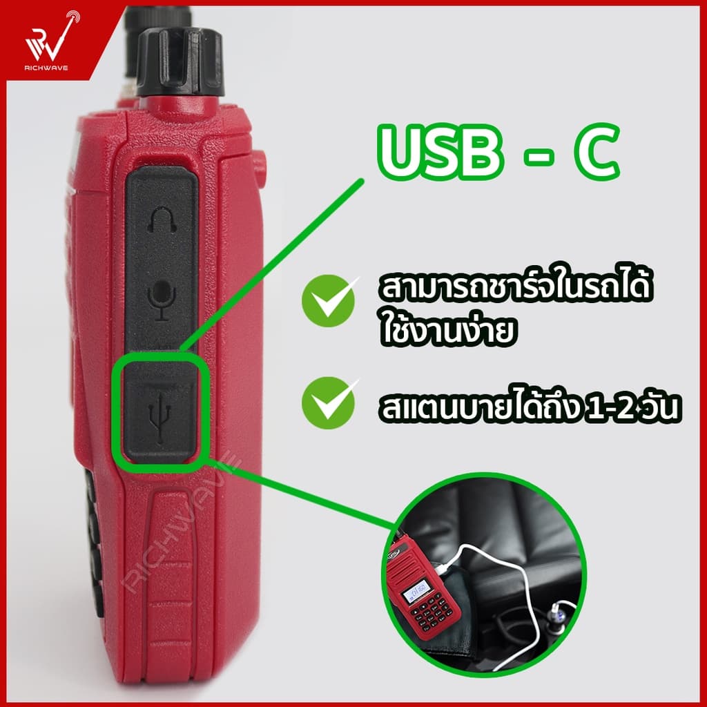 FUJITEL FB-55N วิทยุสื่อสาร ถูกกฏหมาย ไม่ต้องขอใบอนุญาตได้ ที่แรงที่สุด อุปกรณ์ครบชุด วอแดง วอ 0.5w Richwave รูปที่ 5