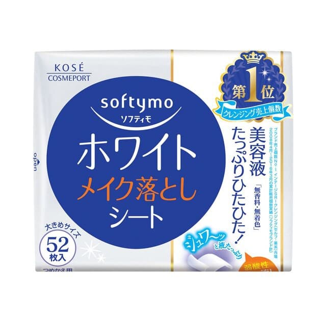 SOFTYMO WHITE MAKEUP REMOVER SHEET / แผ่นเช็ดเครื่องสำอาง คลีนซิ่งอ่อนโยนต่อผิว ปราศจากสีและกลิ่น รูปที่ 1